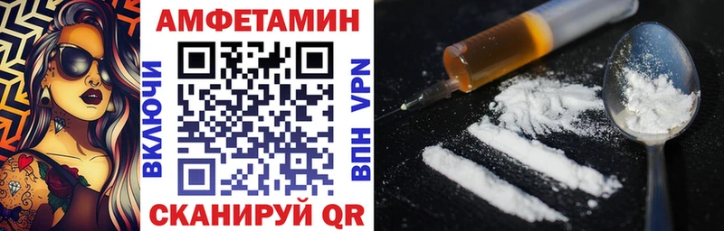 АМФЕТАМИН VHQ  Лебедянь 