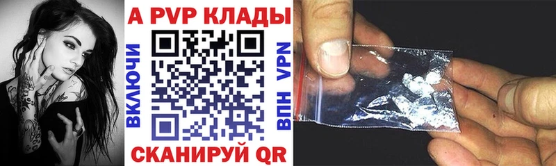 Alpha PVP СК КРИС Лебедянь