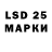 Марки 25I-NBOMe 1500мкг Dana Blockha