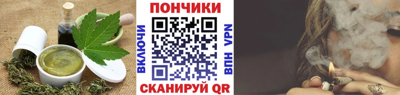Еда ТГК марихуана  Лебедянь 