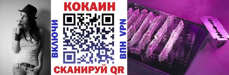 закладки  Лебедянь  COCAIN Колумбийский 