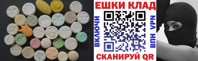 ЭКСТАЗИ XTC  blacksprut как зайти  Лебедянь 