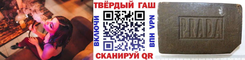 Гашиш ice o lator  наркота  Лебедянь 