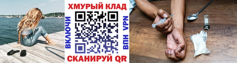 ГЕРОИН герыч  Лебедянь 