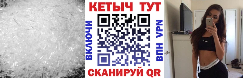 КЕТАМИН VHQ  мориарти официальный сайт  Лебедянь  купить  
