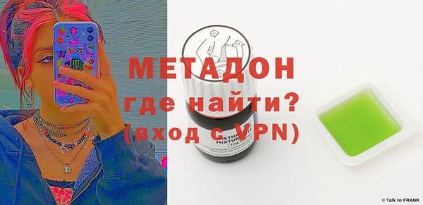 ALPHA-PVP Алзамай