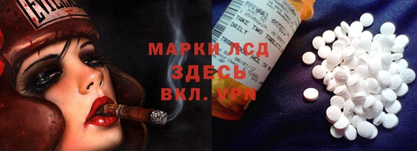 COCAINE Абаза