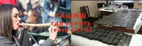 ALPHA-PVP Алзамай