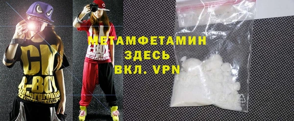 ALPHA-PVP Алзамай