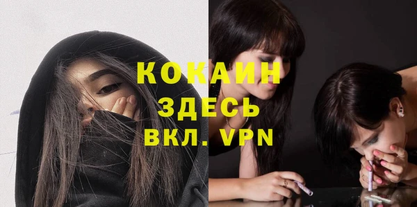 ALPHA-PVP Алзамай