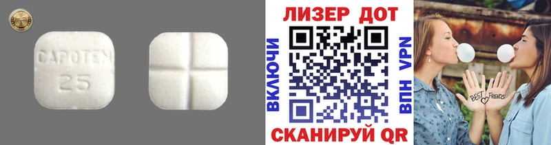 Лсд 25 экстази ecstasy Лебедянь