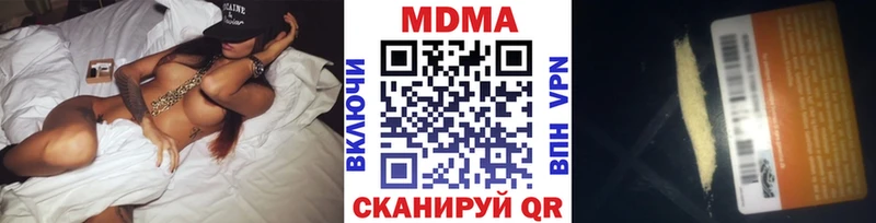 MDMA кристаллы  Лебедянь 