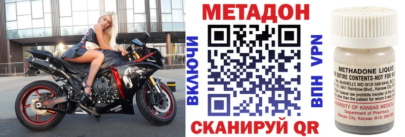 kraken ссылки  Лебедянь  Метадон мёд 