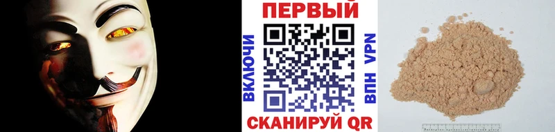 Первитин пудра  купить закладку  Лебедянь 
