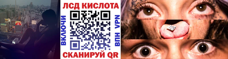 наркотики  Лебедянь  Наркотические марки 1,5мг 