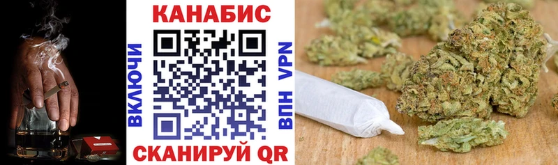 Бошки марихуана VHQ  купить наркоту  Лебедянь 